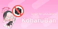 KoharuBan