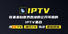 awesome-iptv