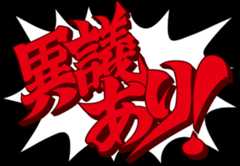 objection