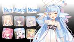 kun-galgame-patch-next