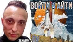 Data-Science-For-Beginners-from-scratch-SENATOROV