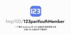 123panYouthMember