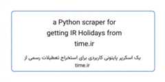 IR_Holidays_Scraper