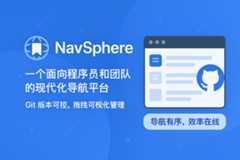 NavSphere
