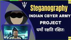 Steganography-Project
