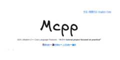mcpp-standard