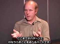Kent Beck氏 Implementation Patternsを語る