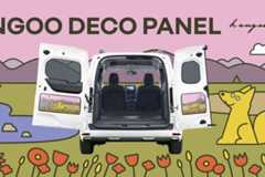 ルノー『カングー』のダブルバックドアをより個性的に、インナー用「デコパネル」発売 画像