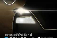 日産の新型プレミアムSUV、タイで初公開へ…e-POWERとe-4ORCE搭載 画像