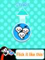 Cameo on the Title screen in Rhythm Heaven