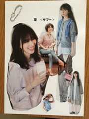 3b707e8f-s