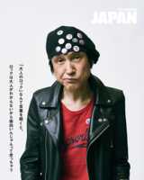 湧き出る音に純粋に、ロックを鳴らし続けるザ・クロマニヨンズ。“空腹と俺”、“どんちゃんの歌”、そして下北沢──40年間の思いが溢れるヒロトさんのインタビュー、必読です！ - photo by 島津明