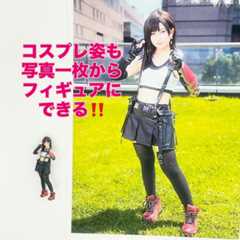 思い出をミニチュアに 7