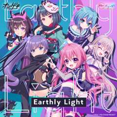 「Earthly Light」