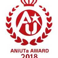 「ANiUTa AWARD 2018」