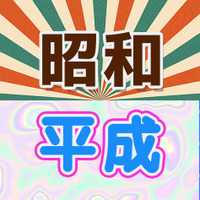 【平成・昭和レトロアニメのすゝめ】