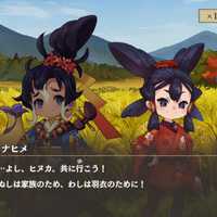 「天穂のサクナヒメ~ヒヌカ巡霊譚~」でもっと米作り! 原作ファンもアニメファンにもたまらない新作ゲームをレポート