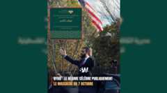 على اليسار: صورة مثبتة من الشاشة من منشور على حساب سيمون فينبرغ في منصة إكس في يوم 14 تشرين الثاني 2025، على اليمين، صورة مثبتة من الشاشة من حساب  سفارة إسرائيل في فرنسا على منصة إكس نشرت في يوم 14 تشرين الثاني نوفمبر 2025 أيضا. 