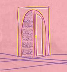 نحن والخطاب الديني