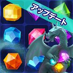 隠された魔法石の森