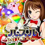 パズル BATTLE KING