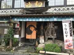 皿屋 福柳_店舗外観_福岡グルメ_柳川うなぎ