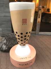 春水堂代官山店