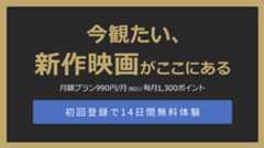 自社会員登録バナー（未ログインのみ）