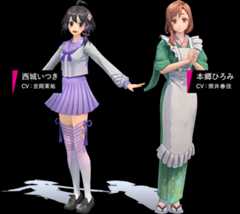 西城いつき CV：吉岡茉祐 本郷ひろみ CV：照井春佳