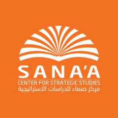 Sana’a Center Economic Unit