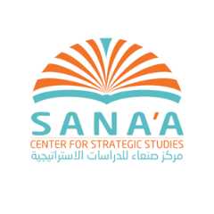 Sana’a Center Staff
