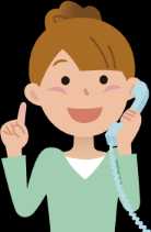 販売店問い合わせ