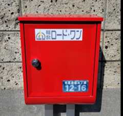 営業所開設のご挨拶