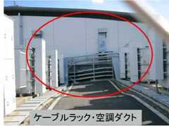 ケーブルラックや空調ダクトが傾斜