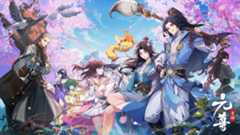 元尊手游新手攻略大全 元尊攻略汇总[多图]