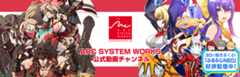 アークシステムワークス公式動画チャンネル
