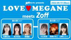Zoff