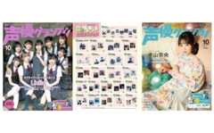 2210読者プレゼント