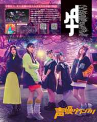 十五少女