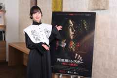 『死霊館のシスター 呪いの秘密』 ソフィー役・佐倉綾音 インタビュー