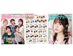 2411読者プレゼントre