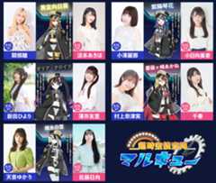 シネマダミス