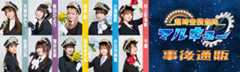 シネマダミス