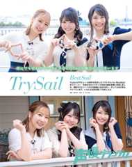 TrySail