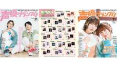 江口拓也✕西山宏太朗、鈴代紗弓＆楠木ともり