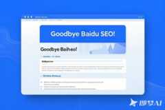 Goodbye Baidu SEO