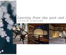 民泊のコーディネート承ります インテリアプランボードの作成(プランボード＆アイテムリスト)