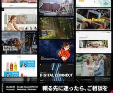 モードでモダンなホームページデザイン制作します ☆Googleに好かれるデザイン☆オリジナルデザイン☆