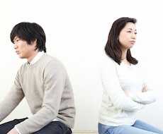 私も経験者☆恋愛、家族間の悩み他お話しお聴きします 心理カウンセラーが恋愛・復縁・夫婦問題等☆解決策を共有します