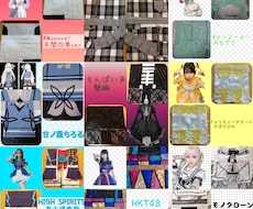 アイドル衣装、生誕アルバムつくります アルバム衣装作製します。累計100件製作実績あり。